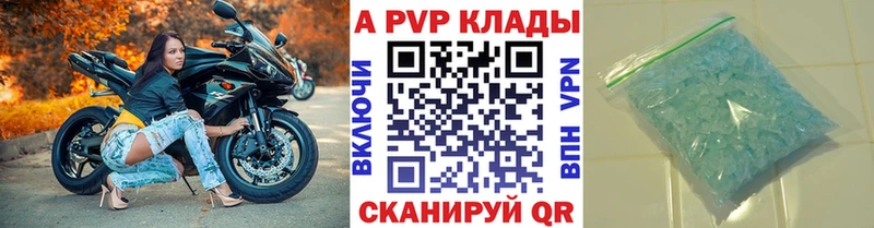 Alfa_PVP мука Нижние Серги