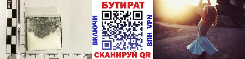 хочу   Нижние Серги  Бутират жидкий экстази 
