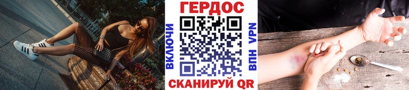 Героин хмурый  Нижние Серги 