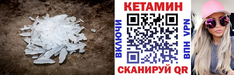 ОМГ ОМГ зеркало  хочу наркоту  Нижние Серги  КЕТАМИН ketamine 