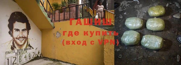 героин Армянск