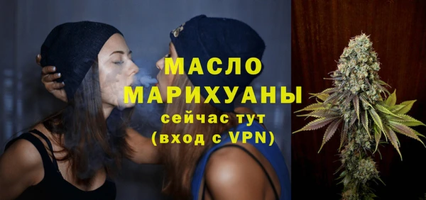 MDMA Premium VHQ Аркадак