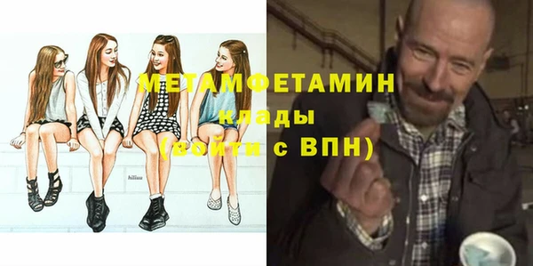 героин Армянск