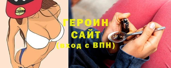 героин Армянск