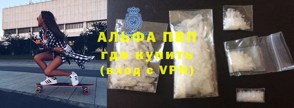 героин Армянск