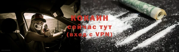 героин Армянск