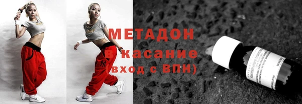 героин Армянск