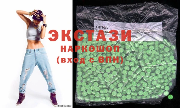 MDMA Premium VHQ Аркадак