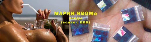 героин Армянск