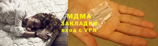MDMA Premium VHQ Аркадак