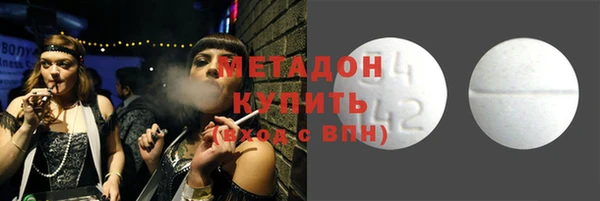 MDMA Premium VHQ Аркадак