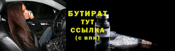spice Арсеньев