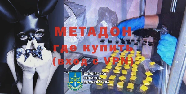 MDMA Premium VHQ Аркадак
