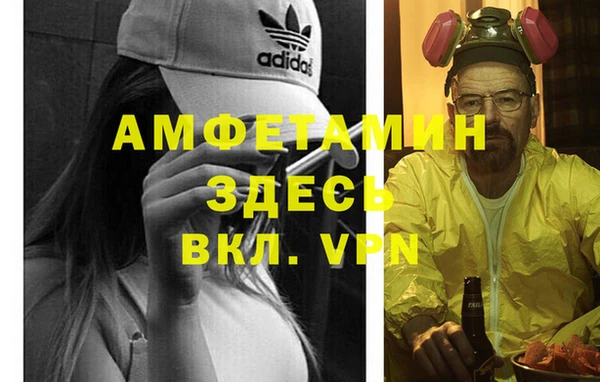 spice Арсеньев