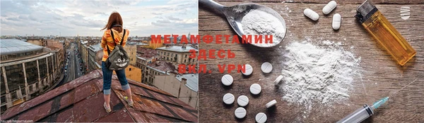 MDMA Premium VHQ Аркадак