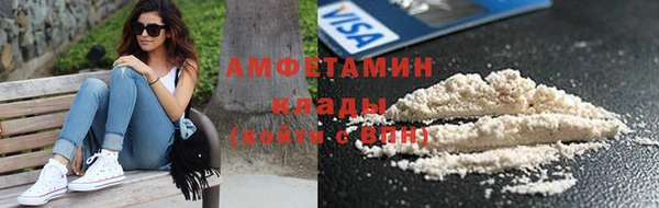 MDMA Premium VHQ Аркадак