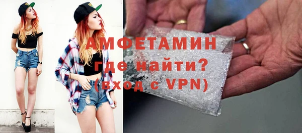 MDMA Premium VHQ Аркадак