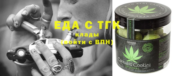 MDMA Premium VHQ Аркадак