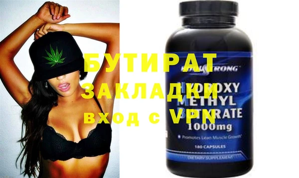 MDMA Premium VHQ Аркадак