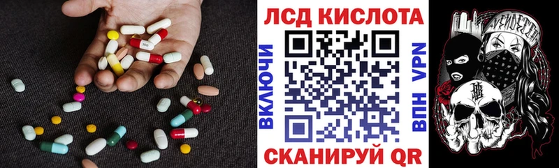 купить наркоту Нижние Серги Лсд 25 экстази кислота