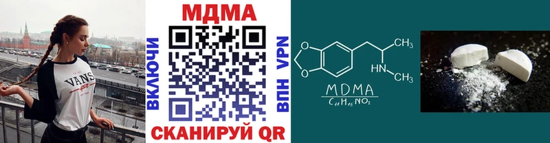 MDMA VHQ  гидра   Нижние Серги 