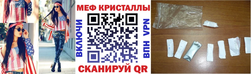 купить  цена  Нижние Серги  МЯУ-МЯУ кристаллы 