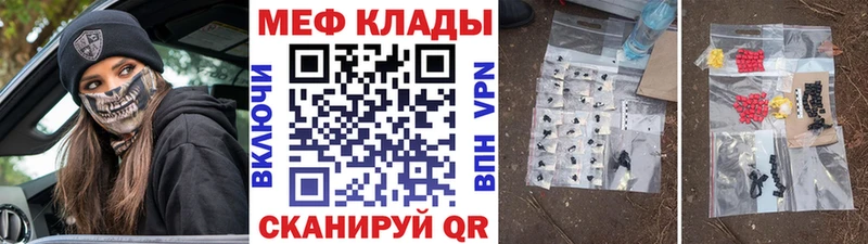 Меф мяу мяу мука Нижние Серги