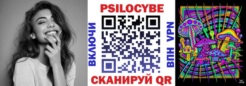 Псилоцибиновые грибы прущие грибы Нижние Серги